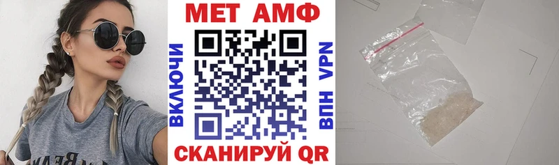 MEGA ссылка  Донской  дарк нет как зайти  Амфетамин 98% 