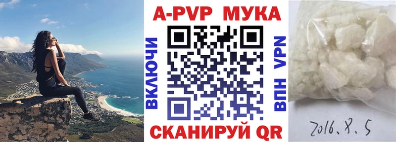 мега онион Донской Альфа ПВП Crystall