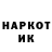 Метадон белоснежный 890Raccoon