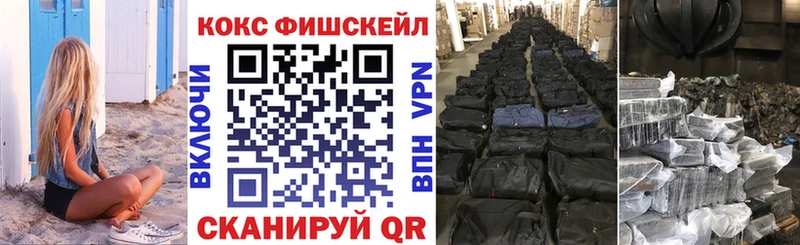 Cocaine VHQ  где купить наркотик  hydra   Донской 