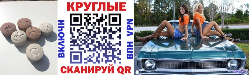 купить   Донской  ЭКСТАЗИ ешки 