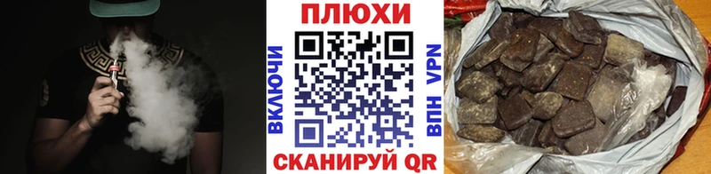 ГАШ гарик  купить   Донской 