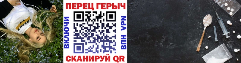 ГЕРОИН гречка  omg маркетплейс  Донской 