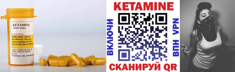 КЕТАМИН ketamine  продажа наркотиков  Донской 