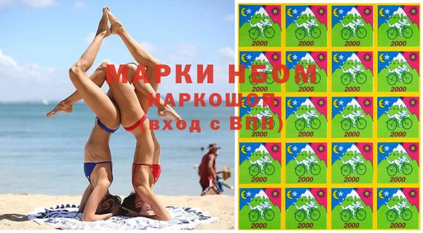 бошки Абдулино