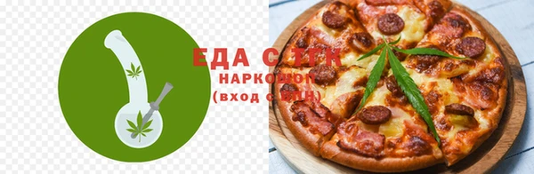 каннабис Абаза