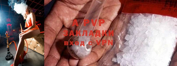 каннабис Абаза
