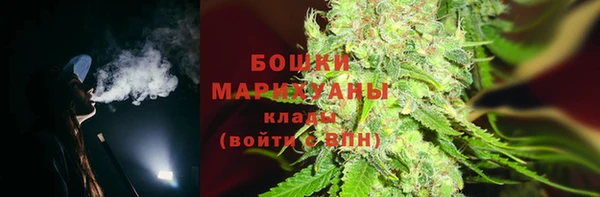 бошки Абдулино