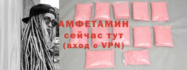 бошки Абдулино
