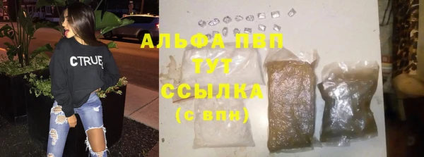 меф VHQ Протвино