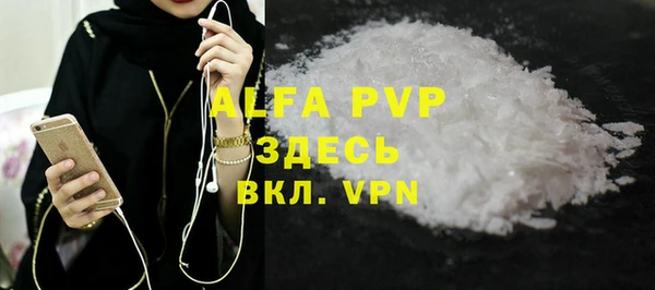 каннабис Абаза
