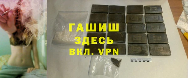 каннабис Абаза