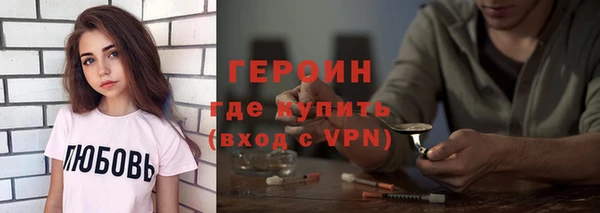 бошки Абдулино