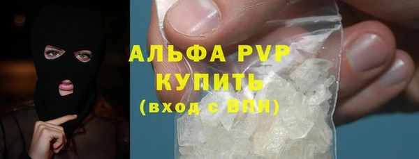 MDMA Premium VHQ Алексеевка