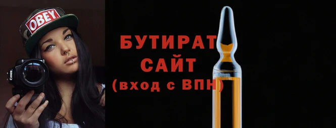 бошки Абдулино