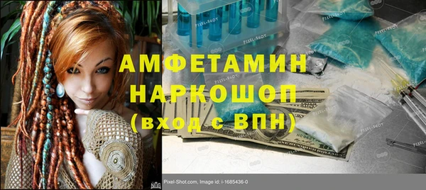 кокаин VHQ Алексин