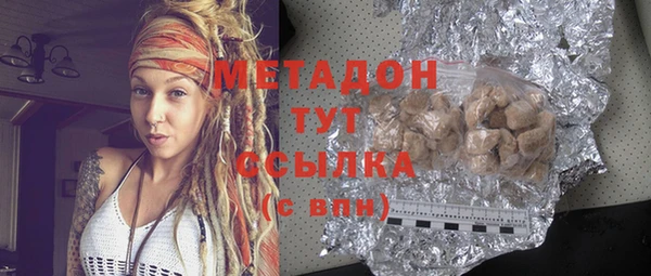 кокаин перу Пролетарск