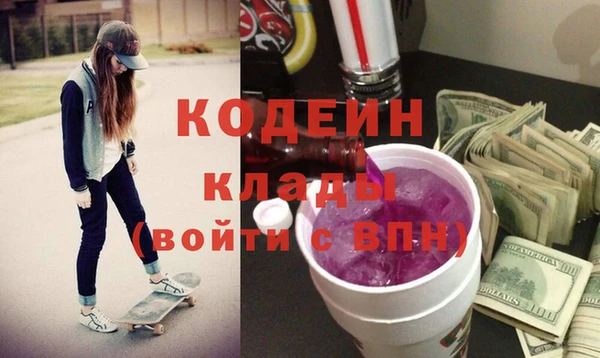 ПСИЛОЦИБИНОВЫЕ ГРИБЫ Алзамай