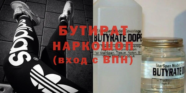бошки Абдулино
