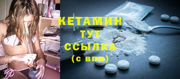 бошки Абдулино