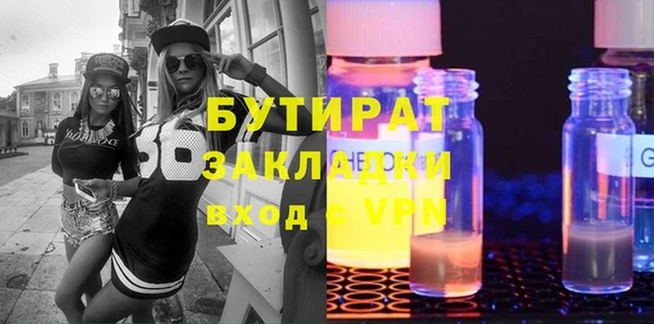 ПСИЛОЦИБИНОВЫЕ ГРИБЫ Алзамай
