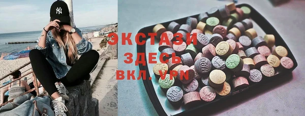 MDMA Premium VHQ Алексеевка