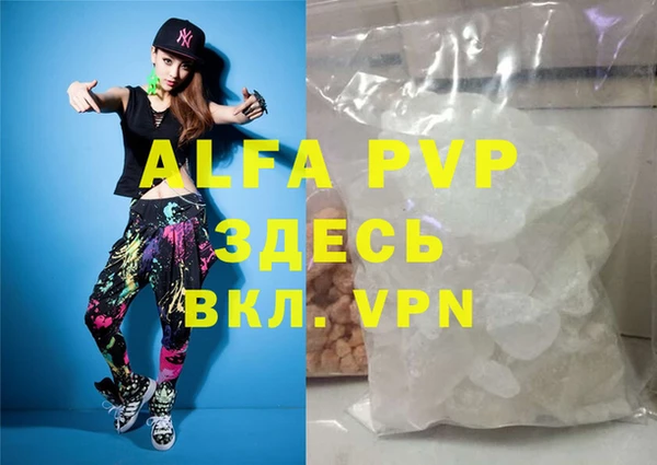 MDMA Premium VHQ Алексеевка