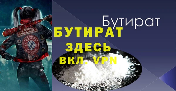 кокаин VHQ Алексин