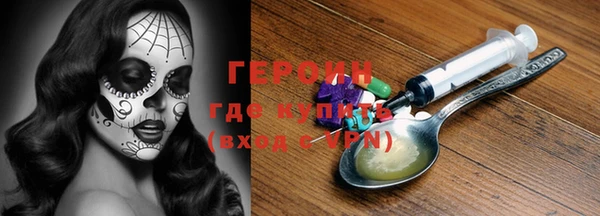 кокаин VHQ Алексин