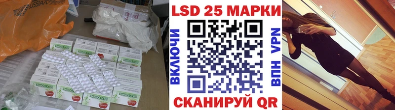 ЛСД экстази кислота  Донской 