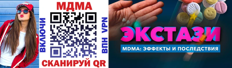 KRAKEN ONION  Донской  MDMA кристаллы 