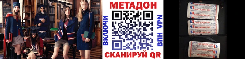 Метадон мёд  Донской 
