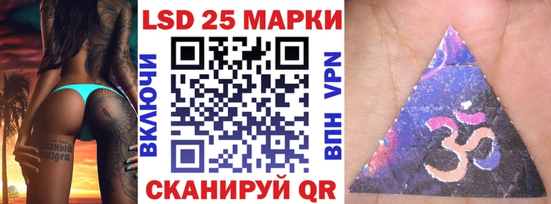 сколько стоит  гидра ссылка  Марки N-bome 1,8мг  Донской 