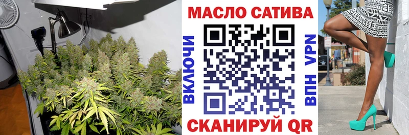 закладка  Донской  ТГК вейп с тгк 