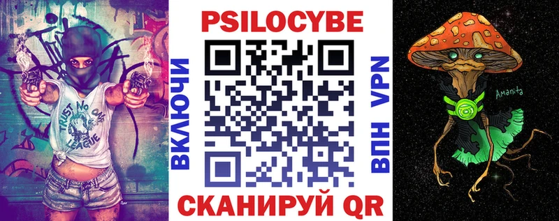 Галлюциногенные грибы мухоморы  Донской 